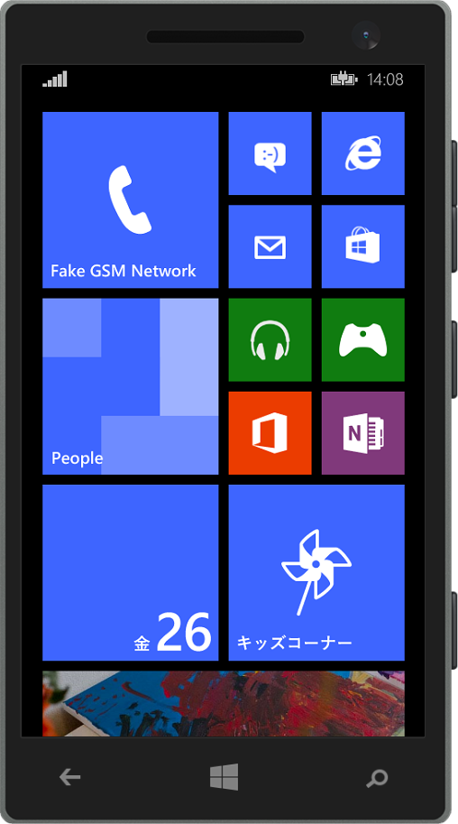Windows Phone エミュレーターのハードウェアボタンのショートカット